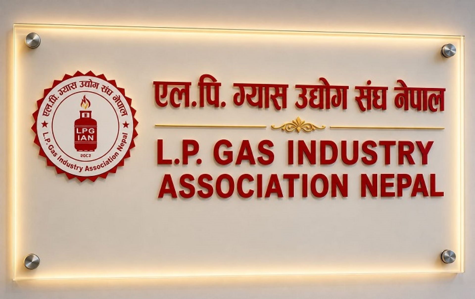 ग्यास आपूर्तिमा सहकार्य गर्न तयार छौँ, भौतिक कारबाहीको धम्की सह्य छैन : उद्योगी